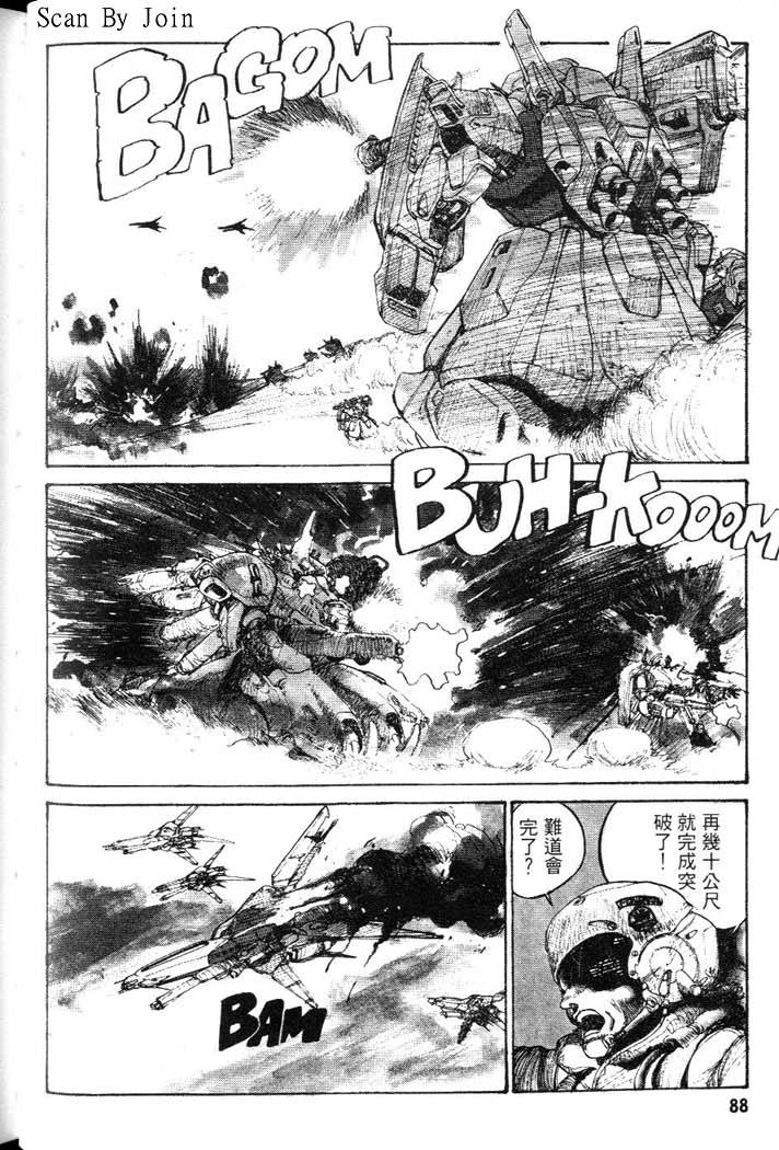 第84页