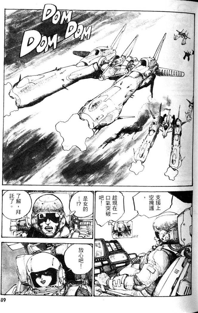 第85页