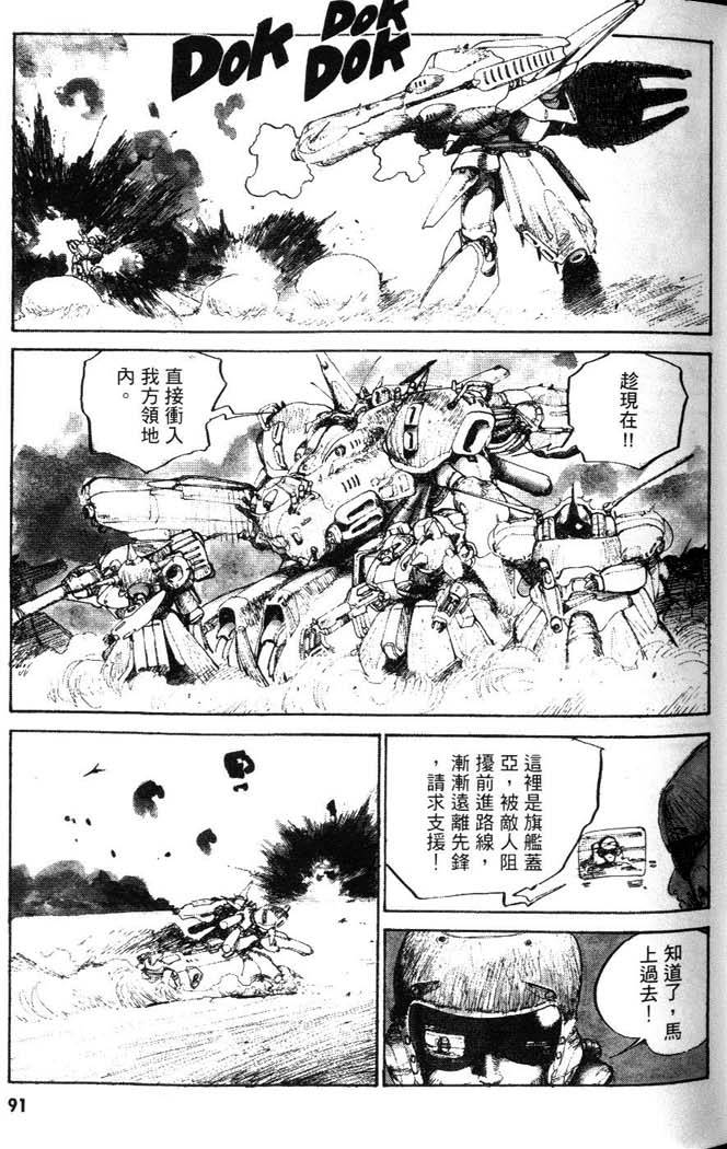 第87页