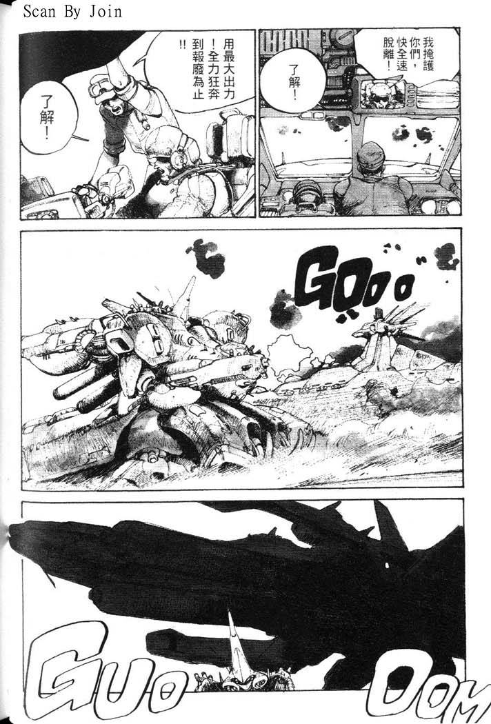 第90页