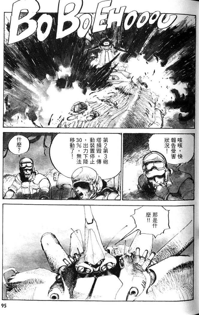 第91页