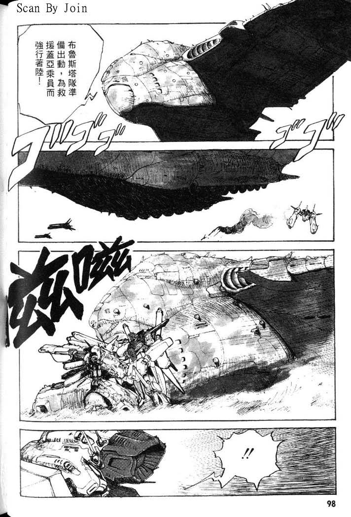 第94页