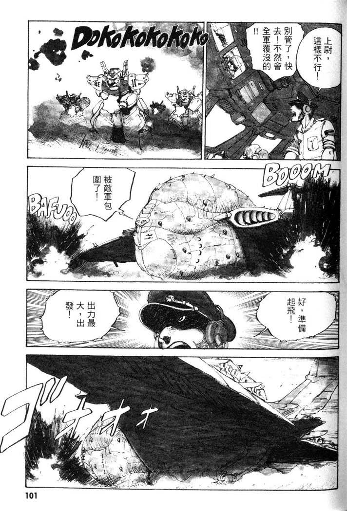 第97页