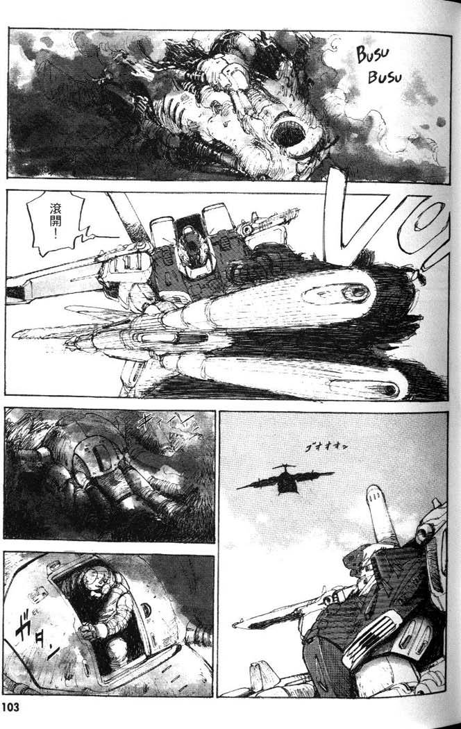 第99页