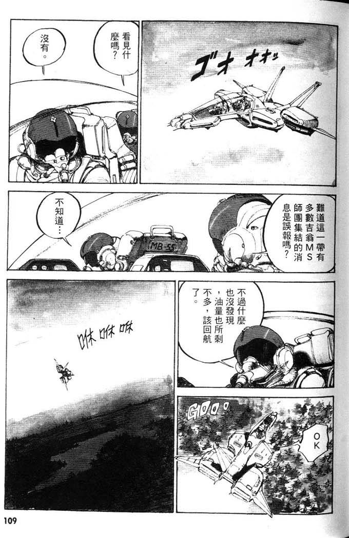 第105页
