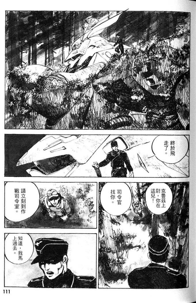 第107页