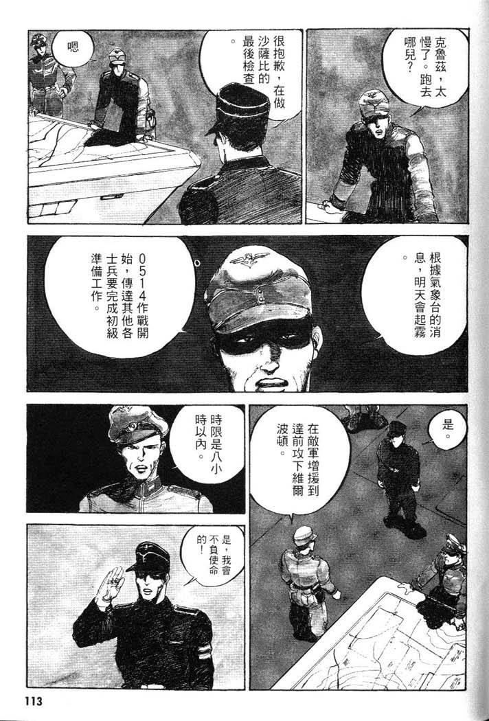 第109页