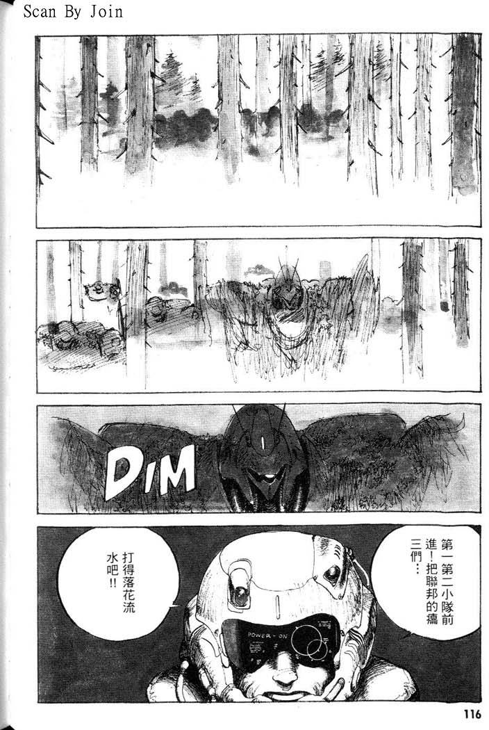第112页