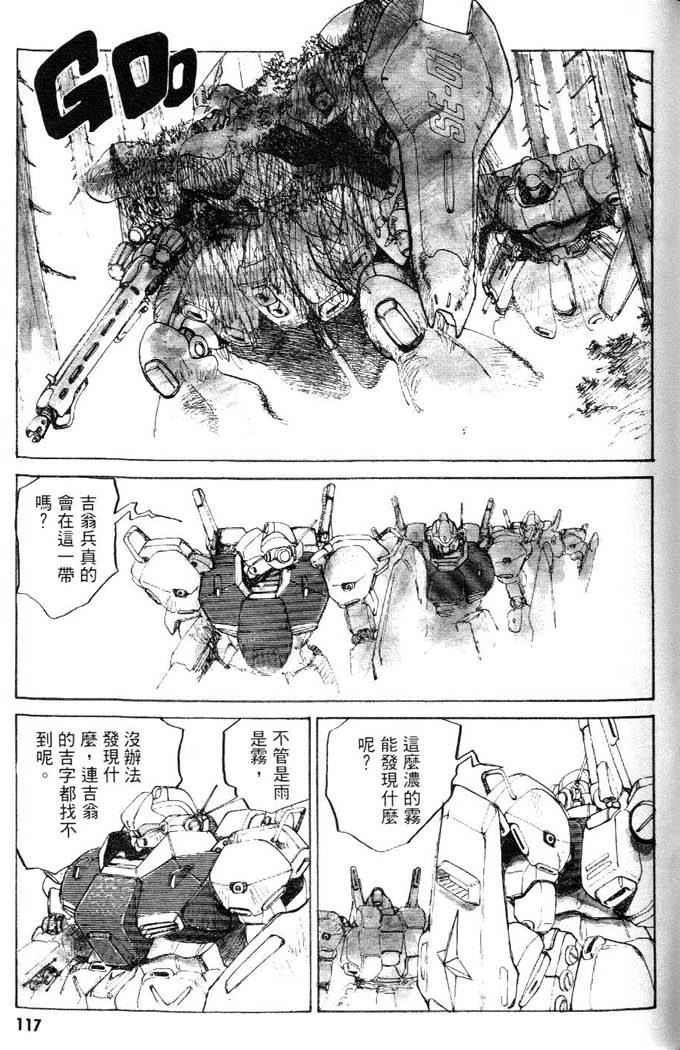第113页