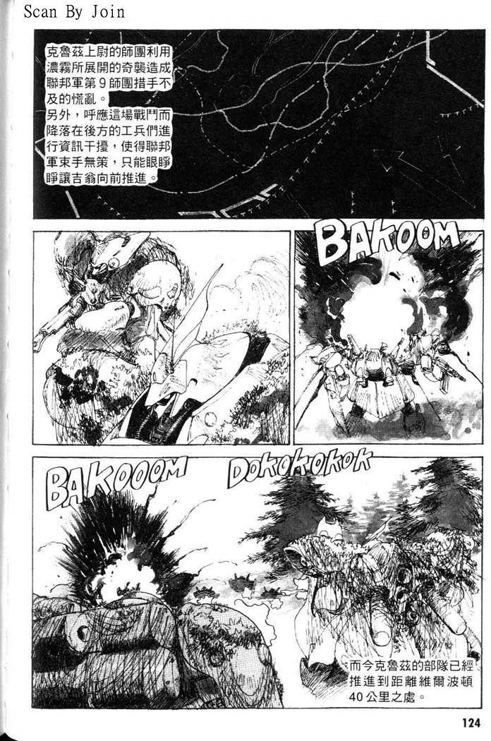 第120页