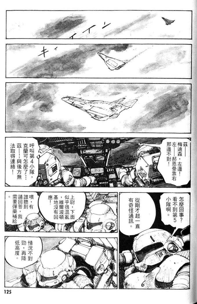 第121页