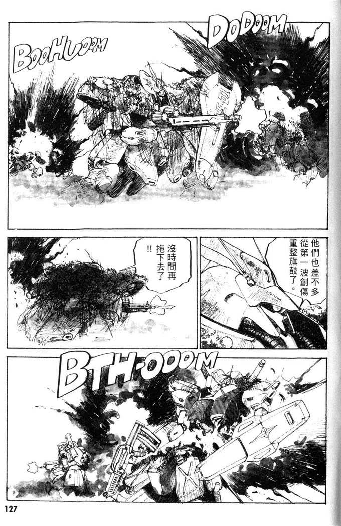 第123页