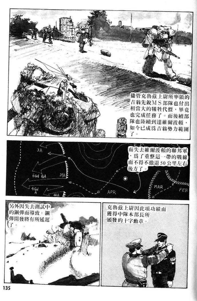 第131页