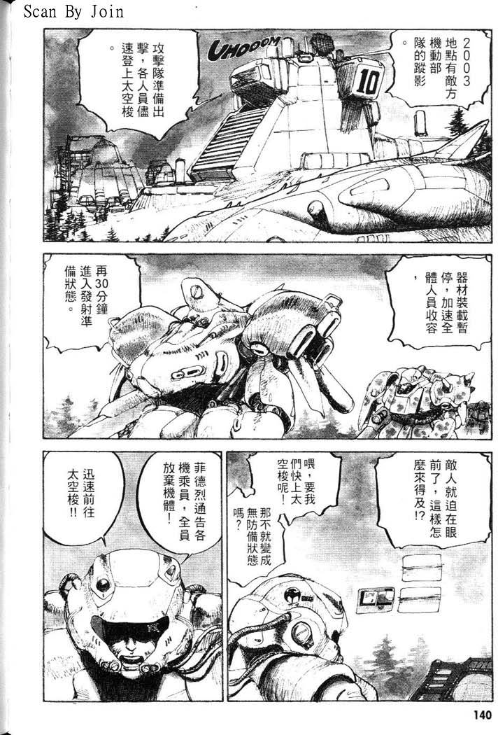 第136页