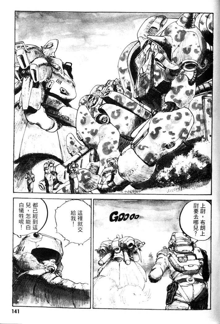 第137页