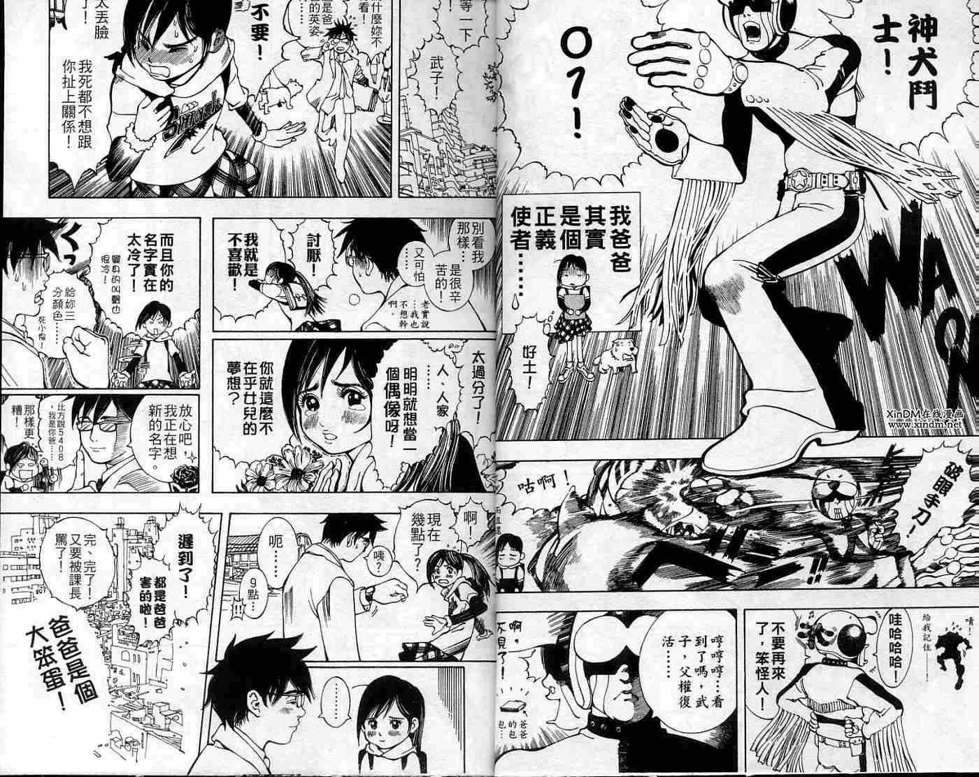第4页