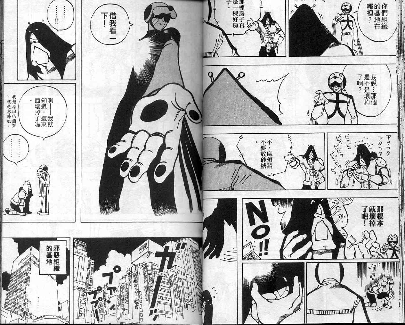 第29页