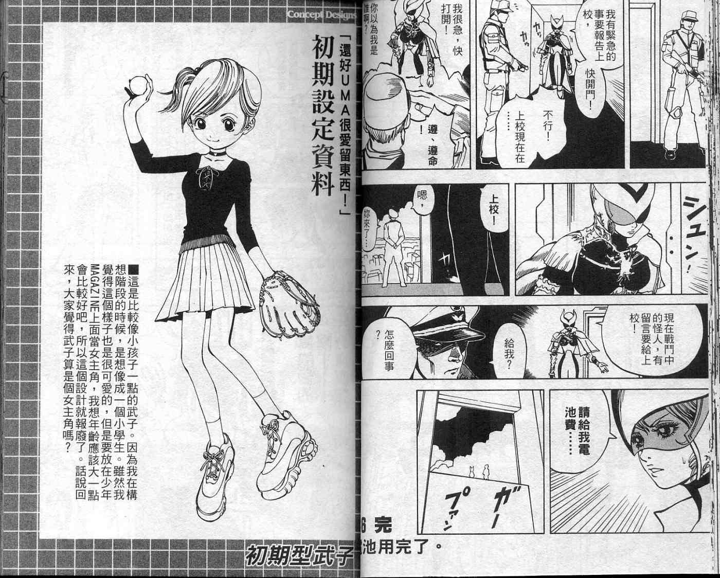 第30页