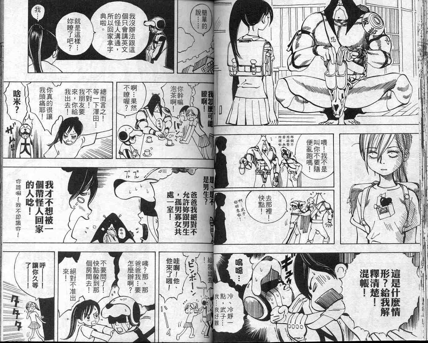 第32页