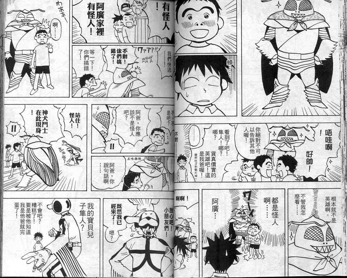 第36页