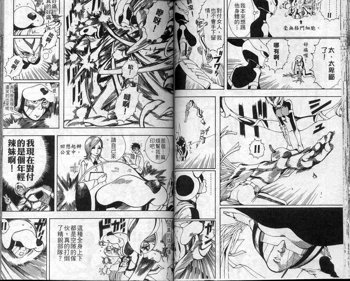 第40页