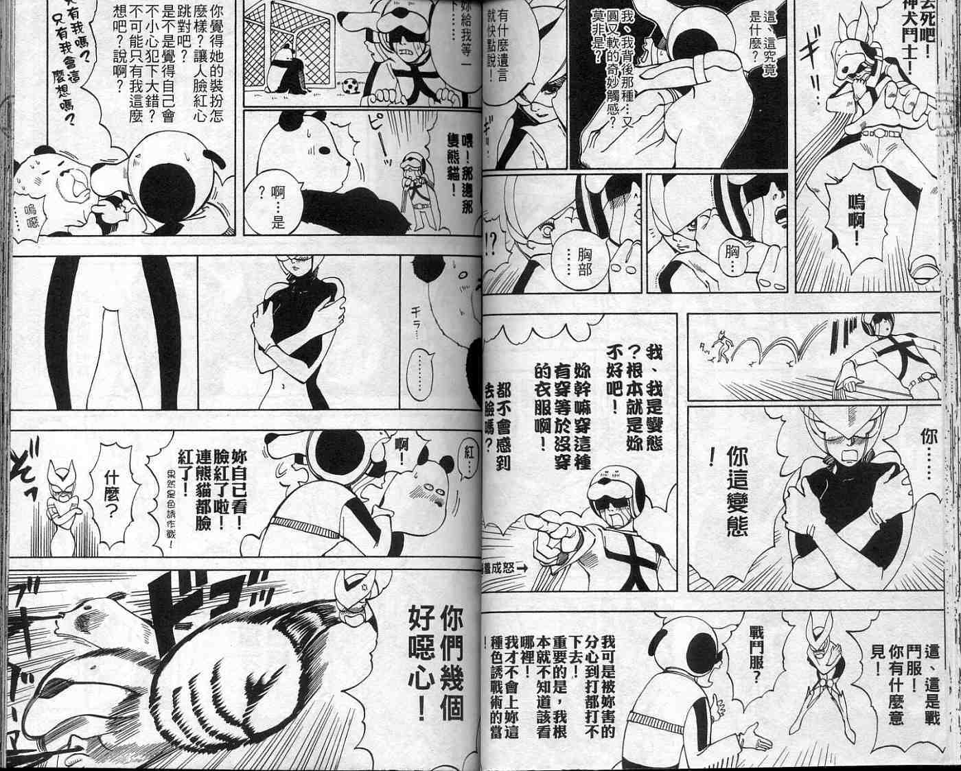 第41页