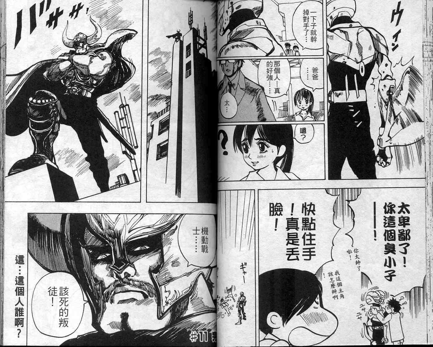 第50页