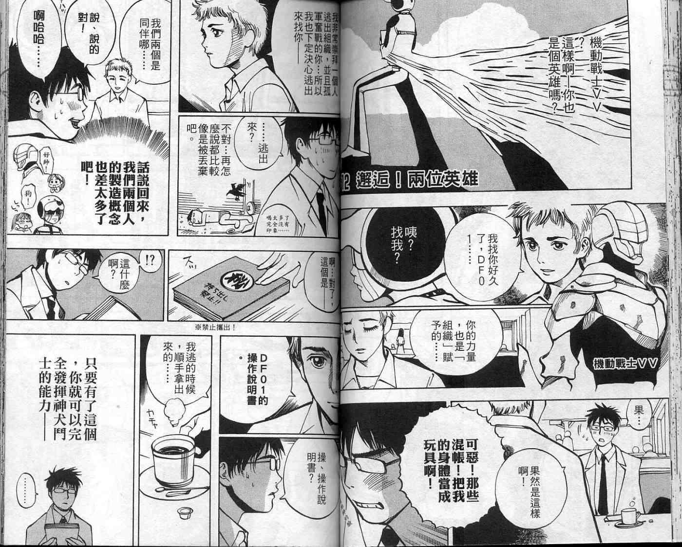 第51页