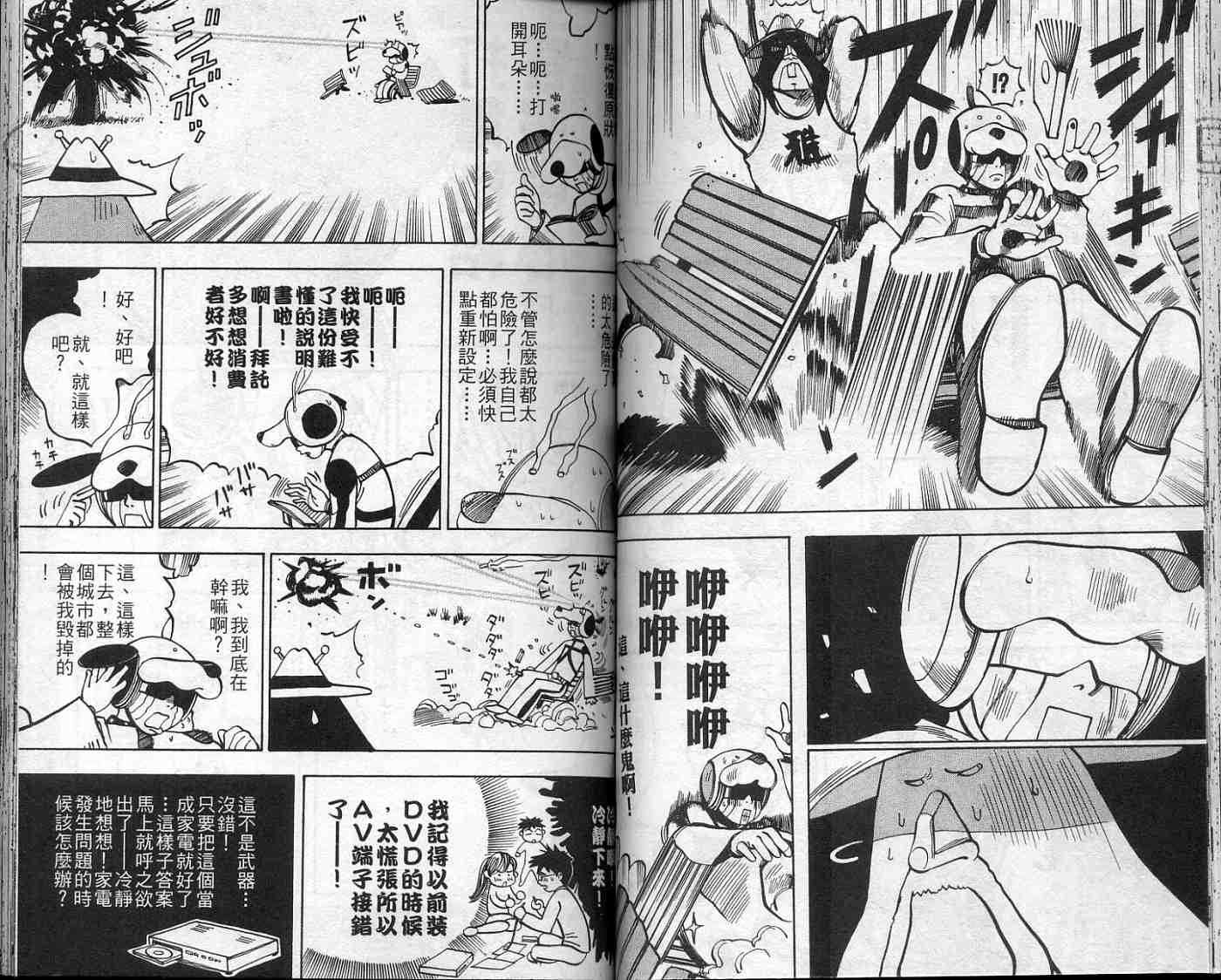 第53页