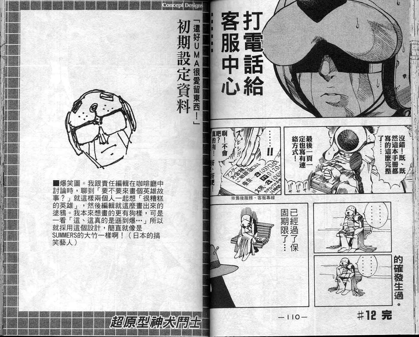 第54页