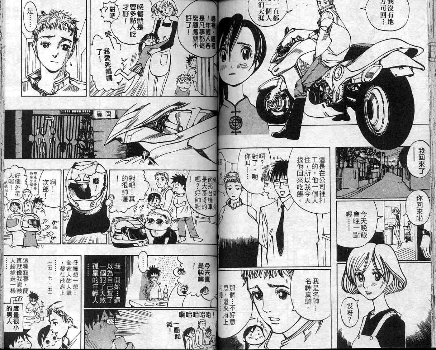 第60页