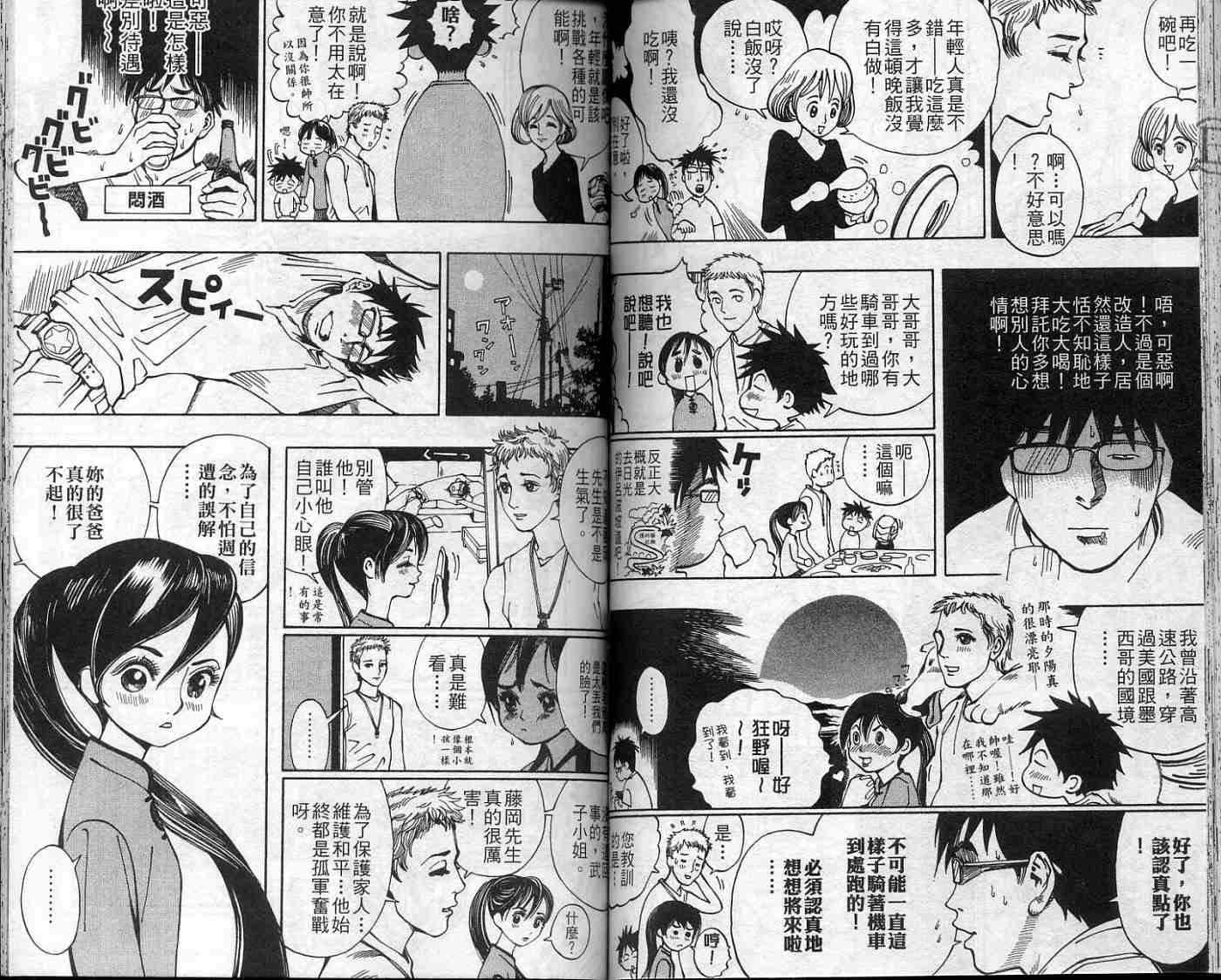 第61页