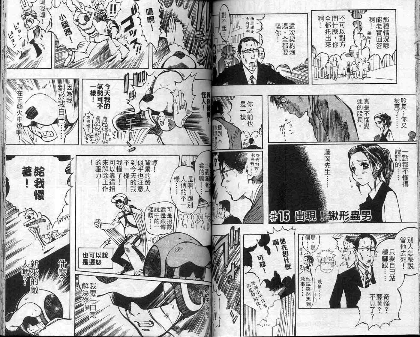 第63页