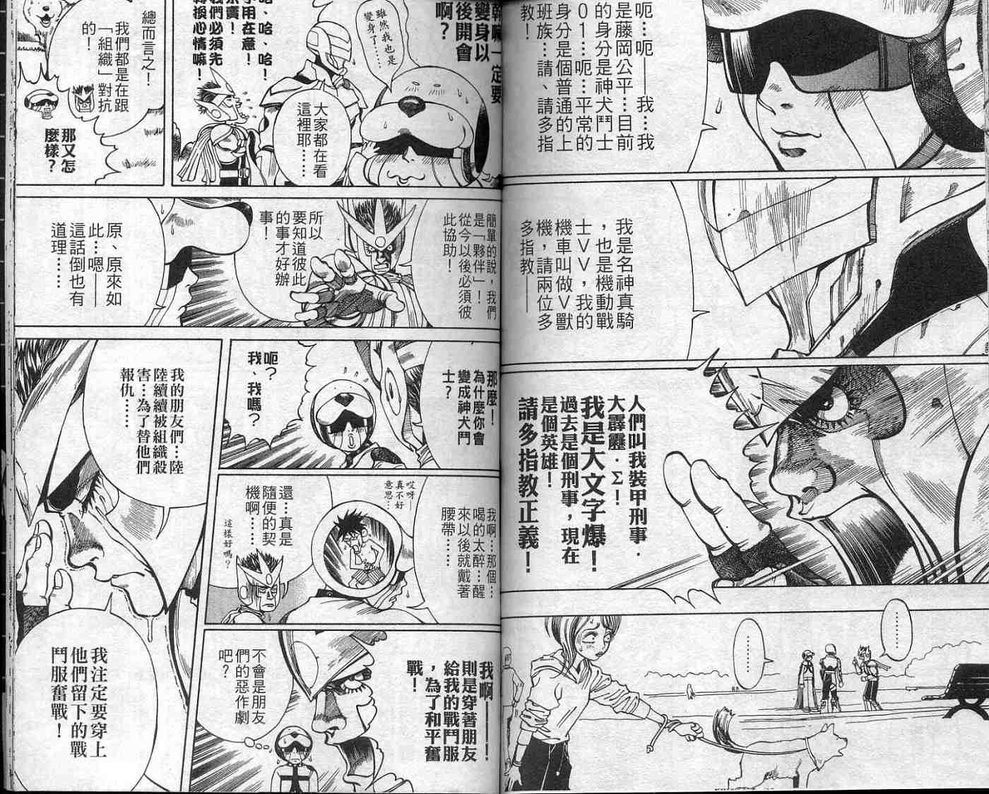 第68页