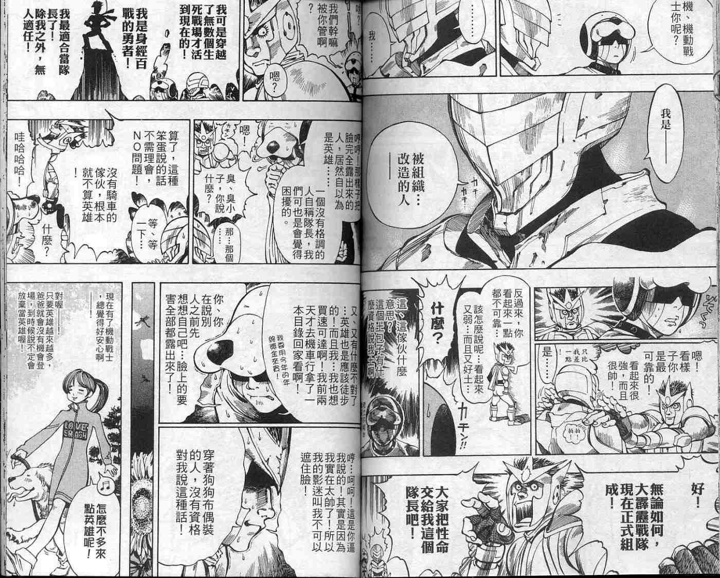 第69页