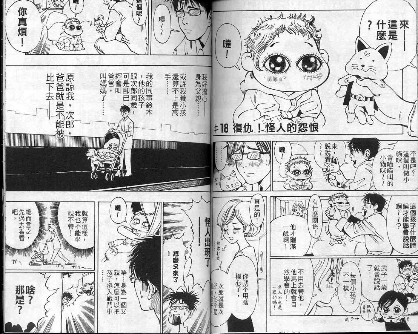 第73页