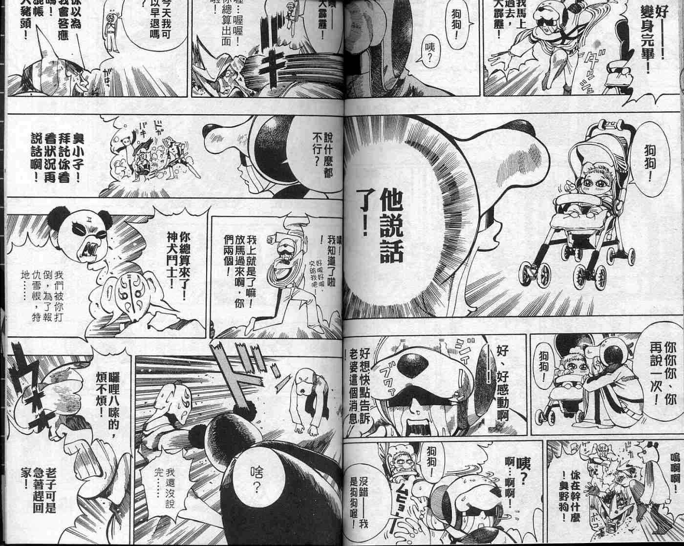 第75页