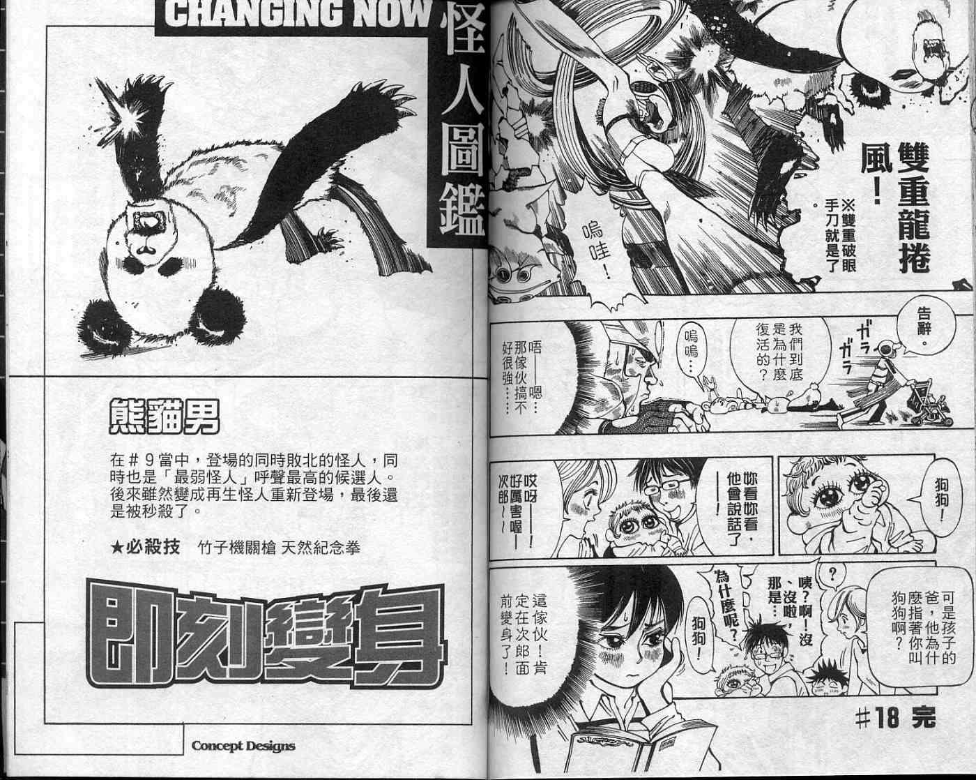 第76页