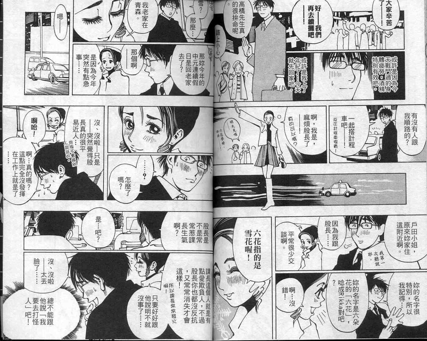 第78页