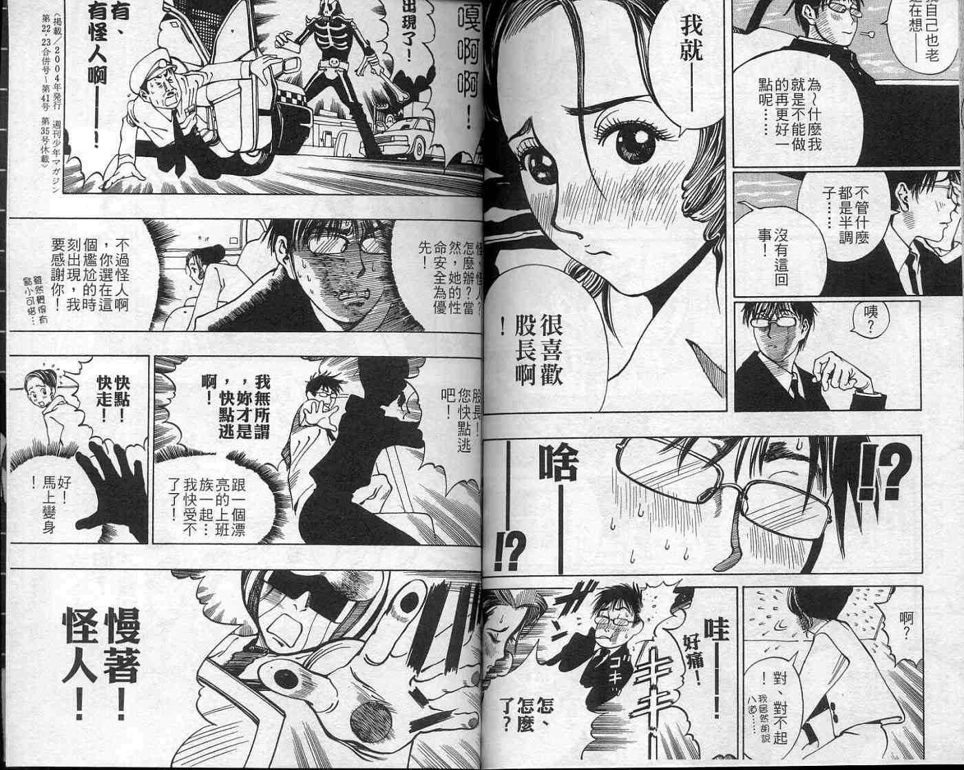 第79页