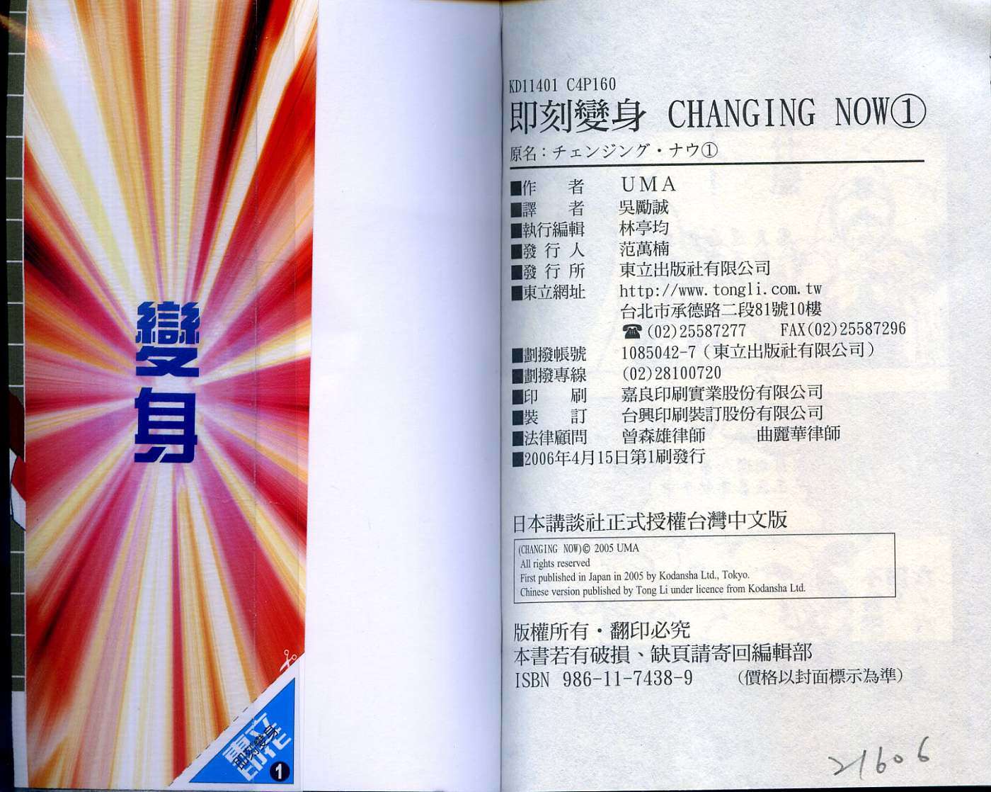 第81页