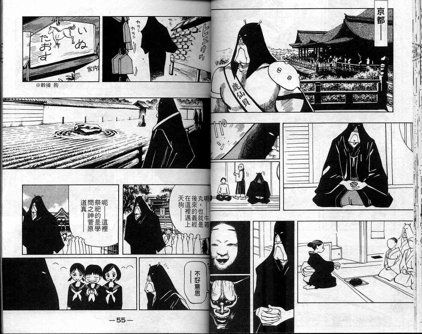 第27页