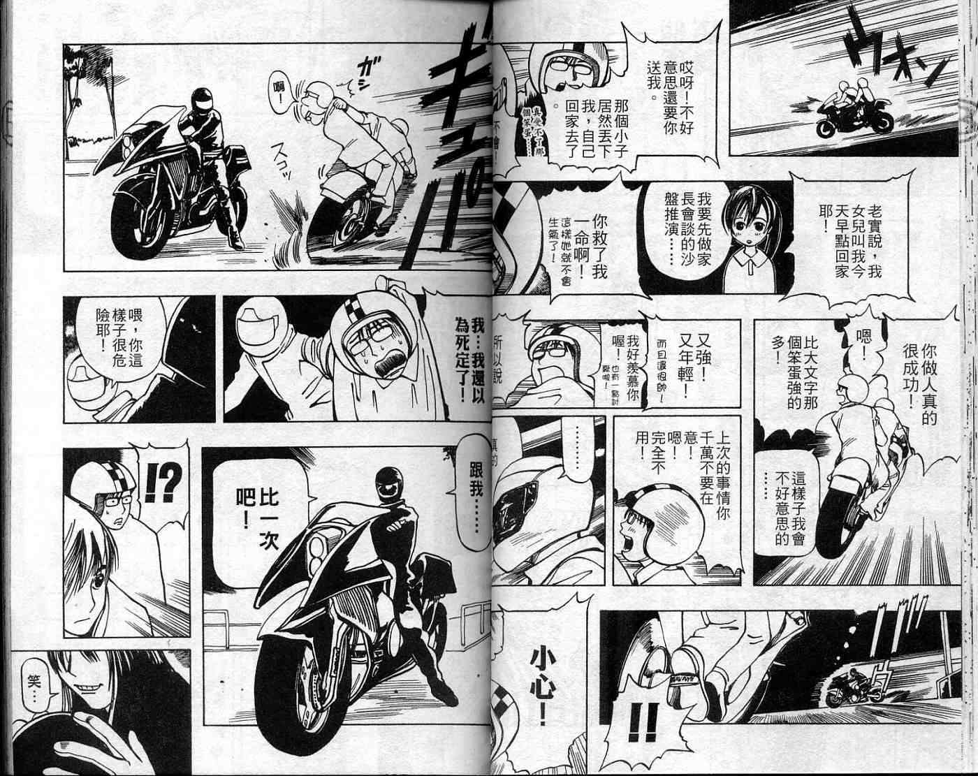 第31页