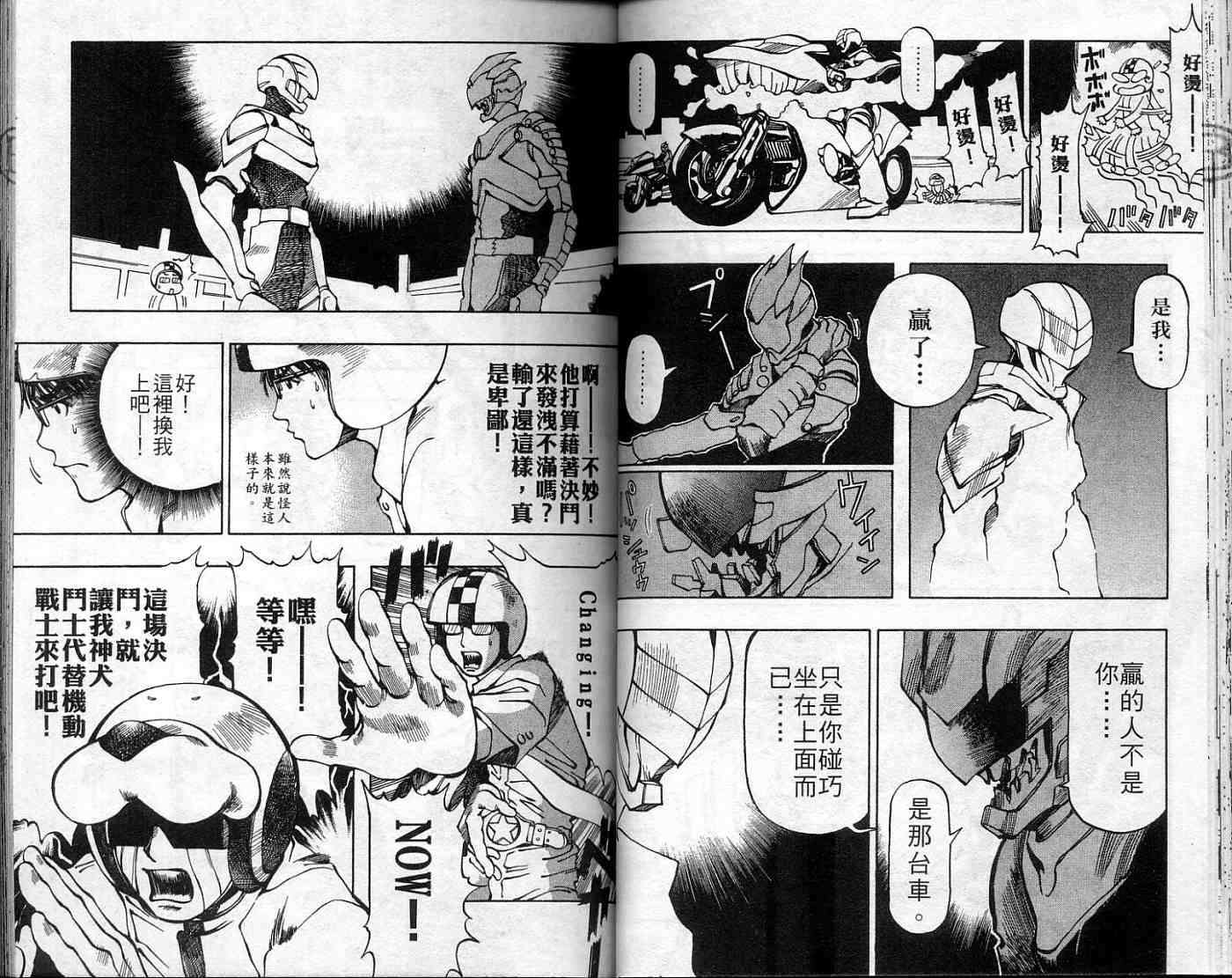 第40页