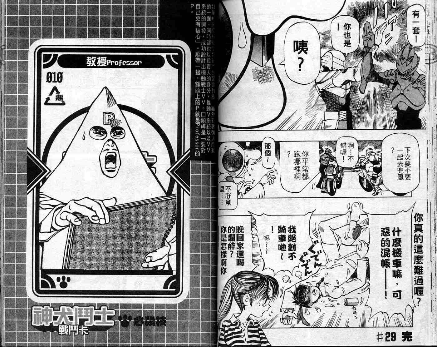 第41页