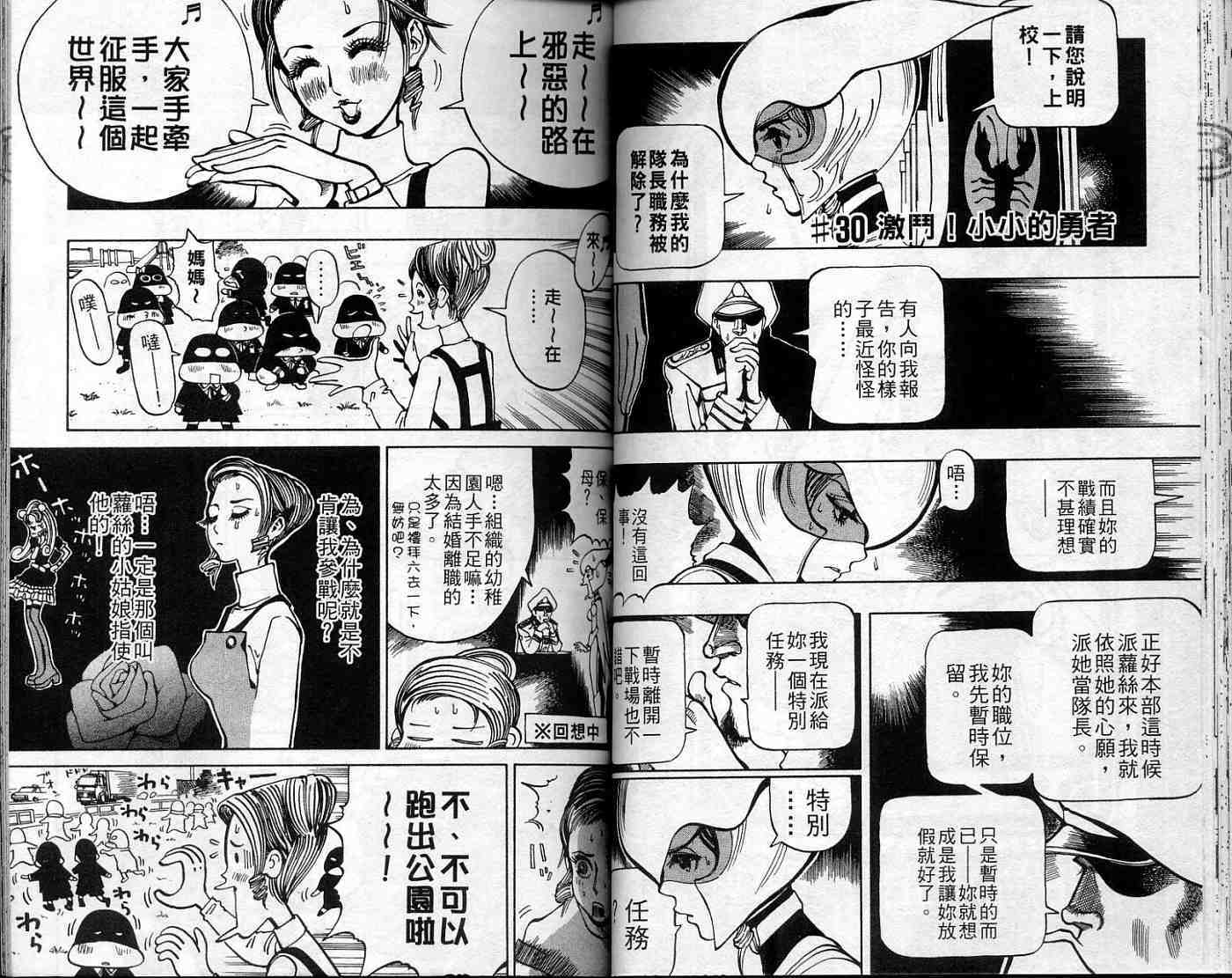 第42页