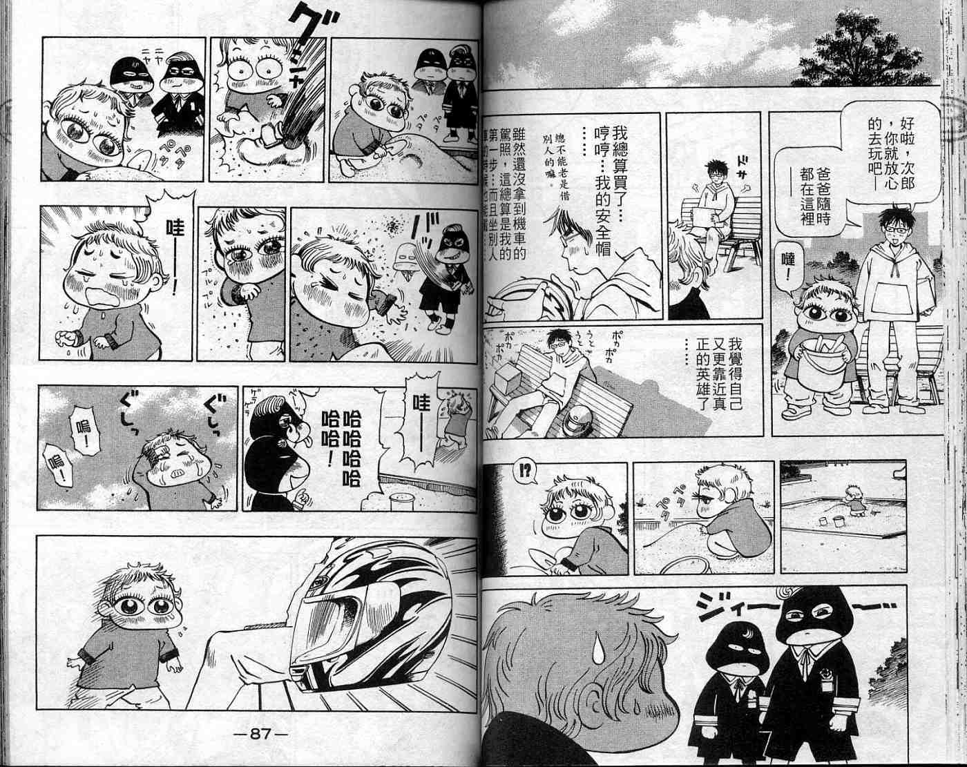 第43页