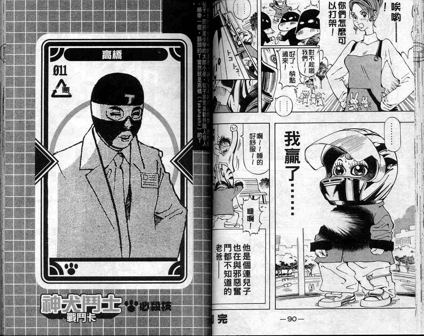 第45页
