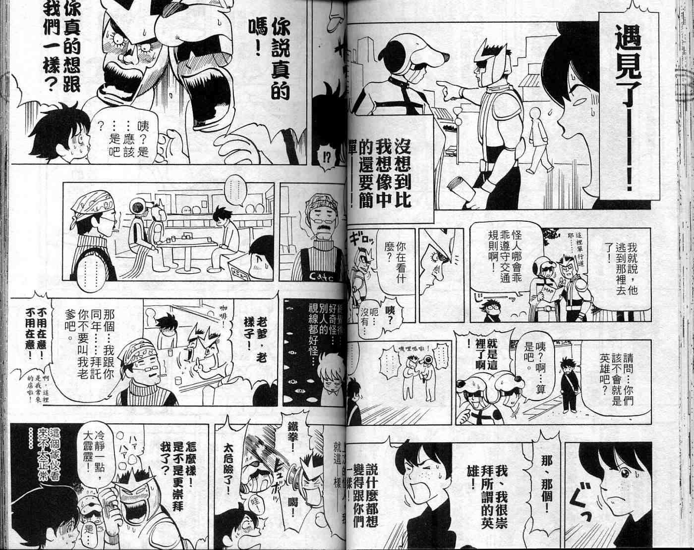 第47页