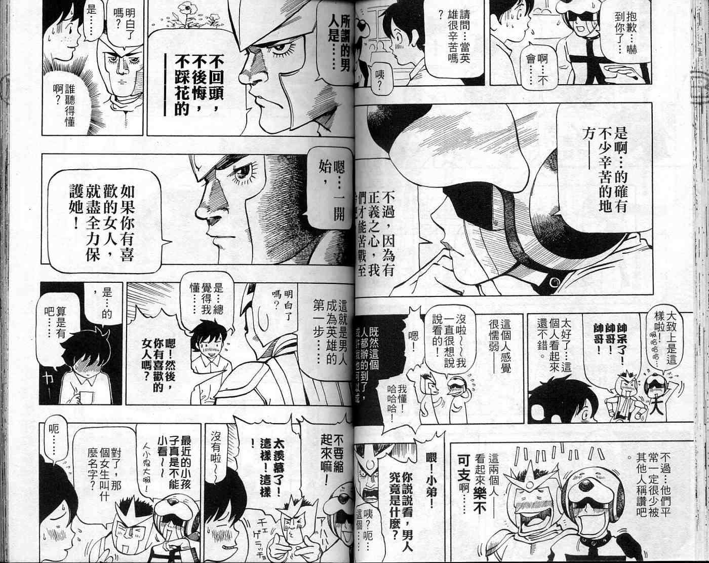 第48页